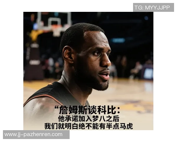 2008梦八仅剩詹姆斯,巨星难接受状态下滑——光辉中的阴影,巅峰的转折 2008梦八仅剩詹姆斯,巨星难接受状态下滑——光辉中的阴影,巅峰的转折