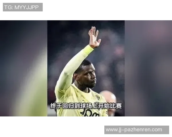 博格巴时隔811天再踢职业比赛:我从未放弃希望 博格巴时隔811天再踢职业比赛:我从未放弃希望