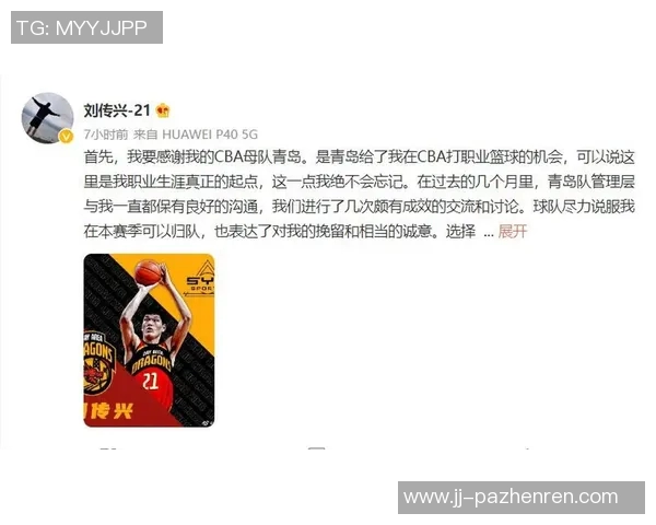 东超新军湾区翼龙官宣戈尔掌舵，开启CBA新篇章