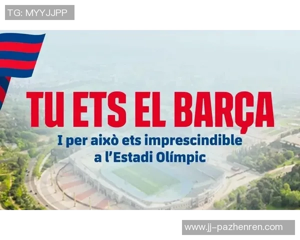 巴萨官方:将继续努力获得回归诺坎普许可;季票涵盖所有比赛 巴萨官方:将继续努力获得回归诺坎普许可;季票涵盖所有比赛